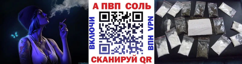 Наркота Сасово Альфа ПВП Мефедрон Гашиш Кокаин