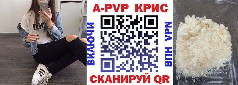 KRAKEN рабочий сайт Сасово А ПВП СК КРИС