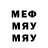 Первитин винт Maria Radaydeh