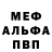 Метамфетамин мет Andrea Elizabeth