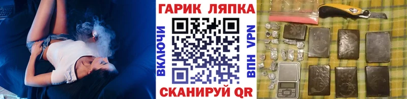 купить наркотик  Сасово  ГАШИШ убойный 
