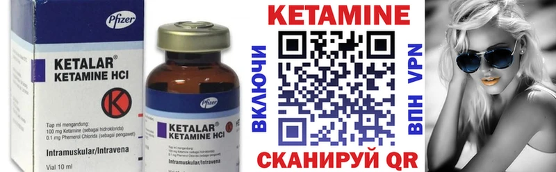 Кетамин ketamine  наркотики  omg ссылка  Сасово 