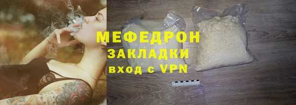 каннабис Пестово