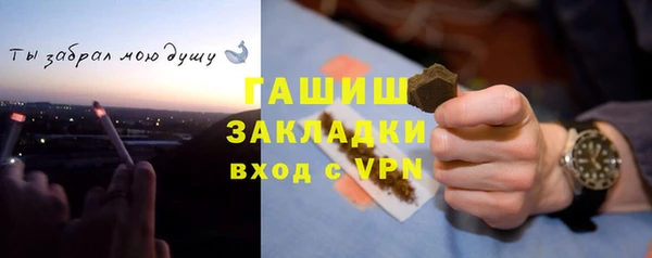 герыч Алзамай