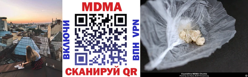 что такое   Сасово  MDMA VHQ 