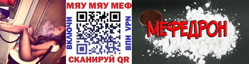 Меф кристаллы  Сасово 