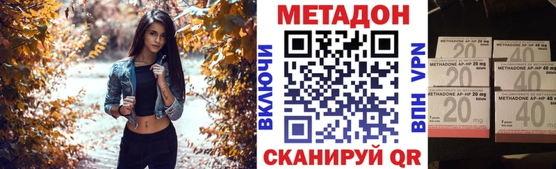 Метадон белоснежный  как найти закладки  Сасово 