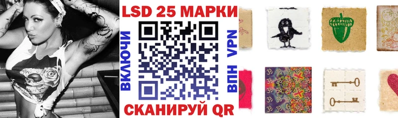 Марки N-bome 1500мкг  Сасово 
