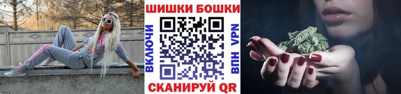 Бошки Шишки THC 21%  Сасово 